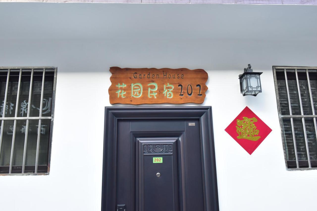 Qufu Garden Hotel Exterior foto